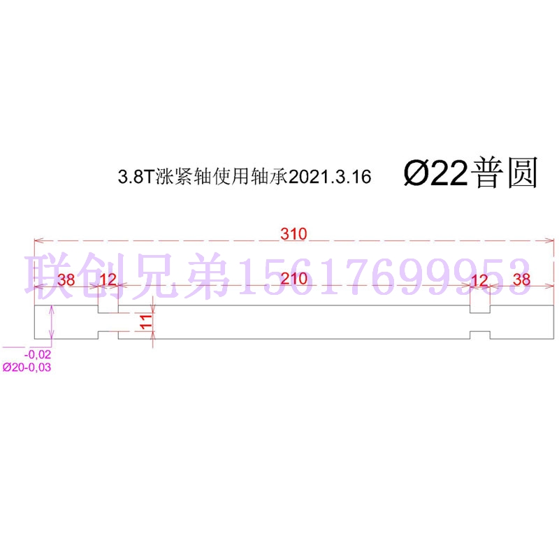 铡草机揉草机铡揉一体机配件零件易损件链排涨紧张链轮轴链条轴-图0