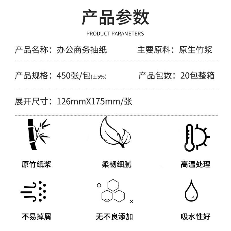 40大包竹浆本色纸巾抽纸整箱批饭店餐巾纸面巾纸卫生纸家用实惠装 - 图0