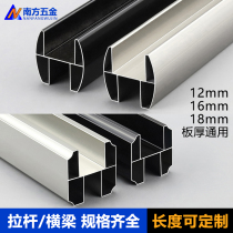 Public Health Interval Broken five gold accessories Toilet Connectors Imitation Steel Large H Tie Bar Beam Castube Press Strip Aluminum