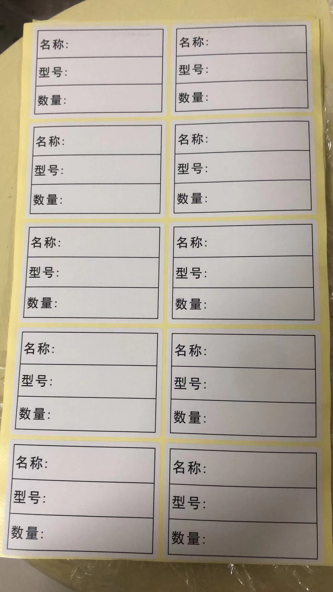 名称型号数量订单号规格通用物料产品不干胶定制出货标签logo贴纸 - 图2