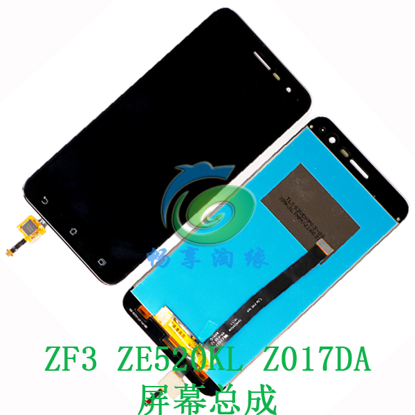 适用华硕ZenFone 3 ZE520KL Z017DA ZE552KL Z012DE液晶屏幕总成-图0