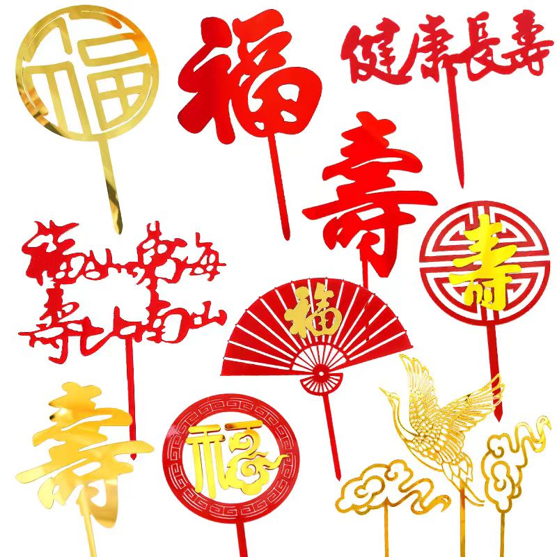 图3