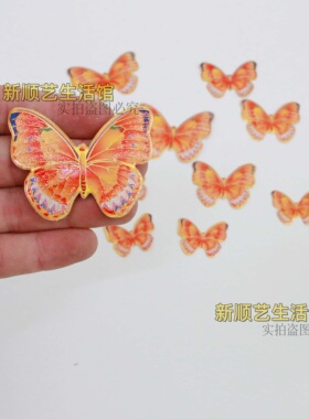 橙色蝴蝶装饰贴纸彩色纸蝴蝶潮汕中秋折塔折纸花篮装饰用品