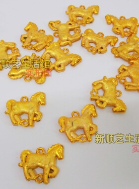 塑料摆件迷你小马中秋折塔