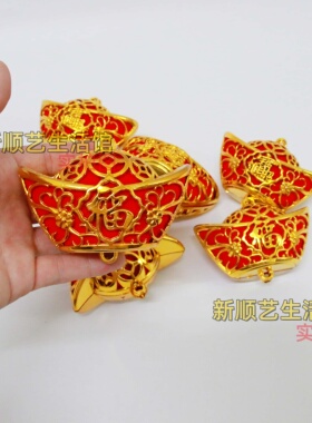 金福小元宝摆件喜庆装饰红色