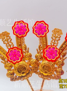 家用香炉金花潮汕金花摆件