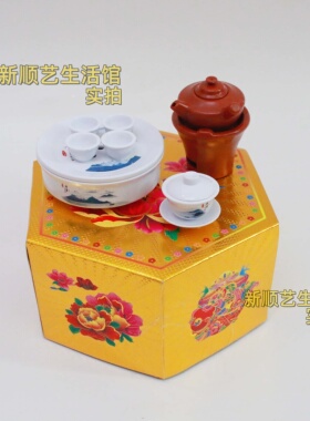 新款仿真潮汕功夫塑料茶具迷你款