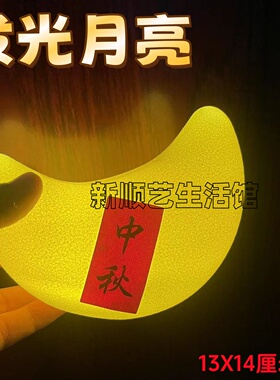 潮汕文创文创月亮折纸花篮