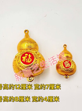 折塔摆件中秋折花篮装饰品