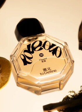 寓义to Define 爱的黄金时代花香木质调新年礼物浓香中性香水50ml
