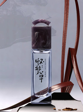 黑爪香水中性持久淡香木质西普调山海新经系列送新年礼物生日