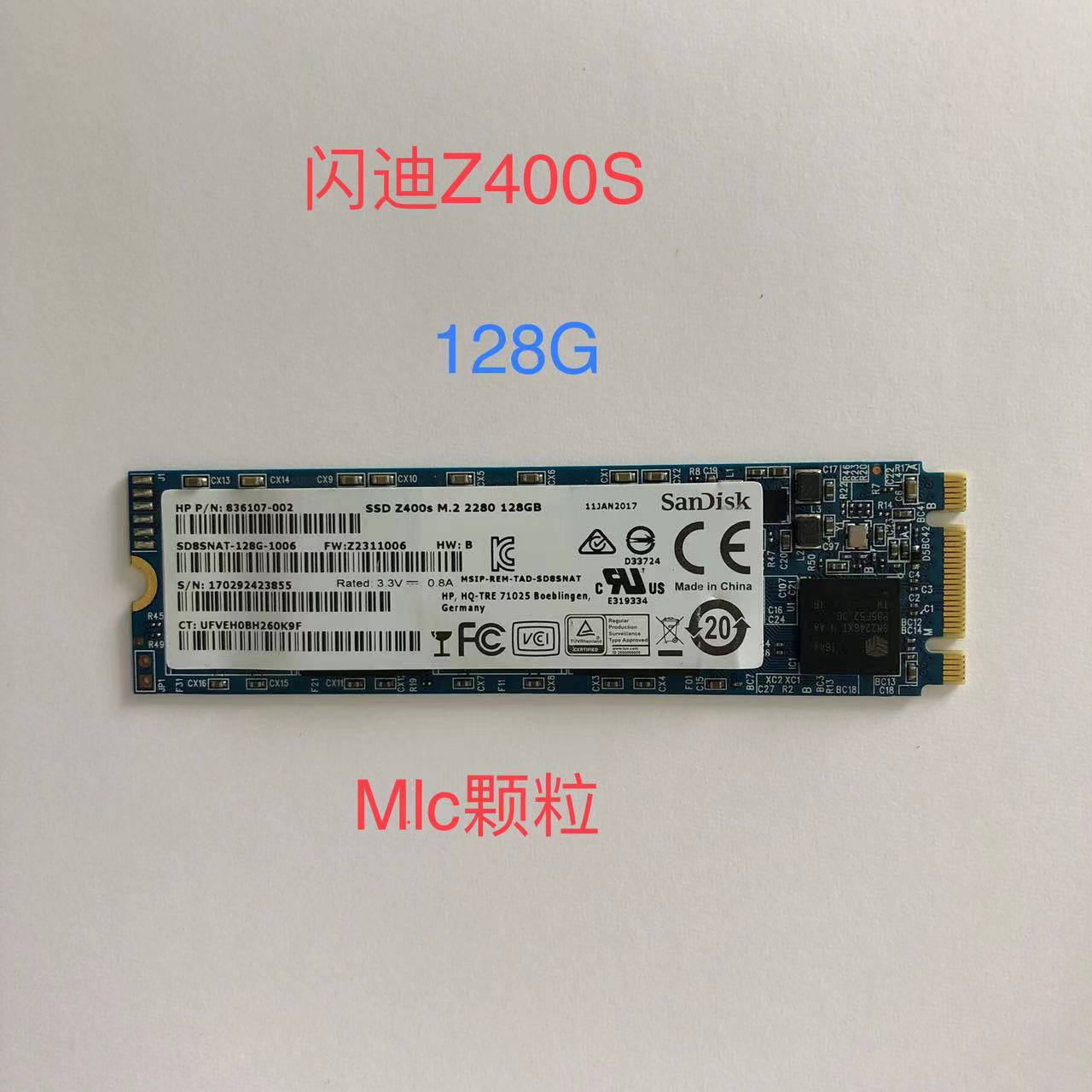 三星128g ngff 协议 固态硬盘m.2 pm871 SSD cm871 sata 笔记本 - 图3