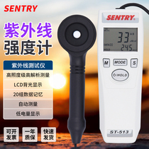 ST513 512 UV-power meter UV tester UVC ultraviolet radiation detector high accuracy