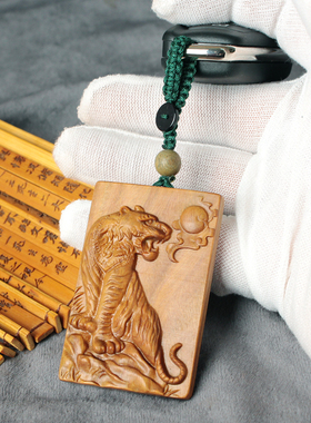 檀香绿檀木雕老虎吊坠男士本命年生肖下山上山虎牌挂件木头项链女