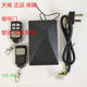 Tianwei new electric door garage remote control
