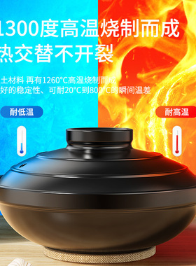 可以干烧的砂锅大沙煲砂锅能炒菜的砂锅者者煲砂锅浅砂锅可干烧