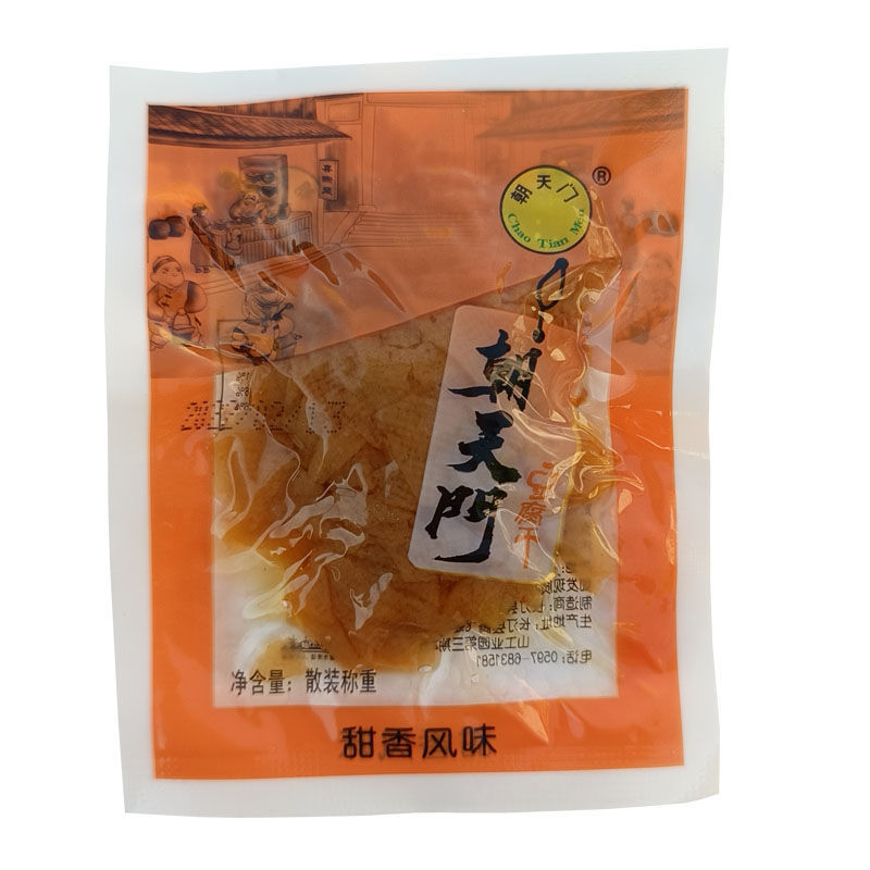 长汀豆干朝天门豆腐干500g龙岩特产甜香麻辣香辣零食晓包装 - 图1