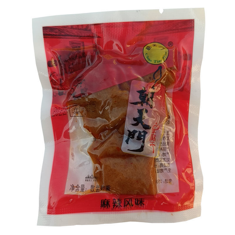 长汀豆干朝天门豆腐干500g龙岩特产甜香麻辣香辣零食晓包装 - 图3