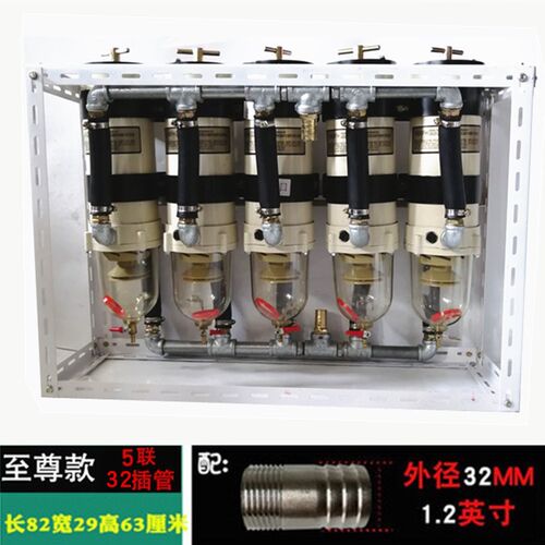 货车油罐车加油机1000FH柴油油水分离器滤芯大流量过滤器总成改装 - 图2