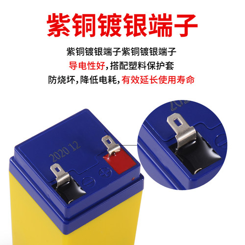 林氏正品电子称电池通用4V4ah台秤专用蓄电池童车6v4.5A通用电瓶-图1