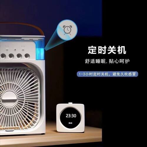 小空调扇制冷加湿宿舍冷风机桌面小型电风扇USB充电户外水冷风扇 - 图0