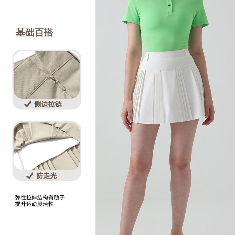 高尔夫羽毛网球运动百褶防走光半身跑步健身广场舞蹈跳操高腰短裙,淘宝优惠券,粉丝福利购,淘宝优惠卷