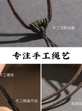 挂平安挂绳手工高端绳子