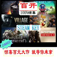 游戏福袋 新人首单立减十元 21年7月 淘宝海外