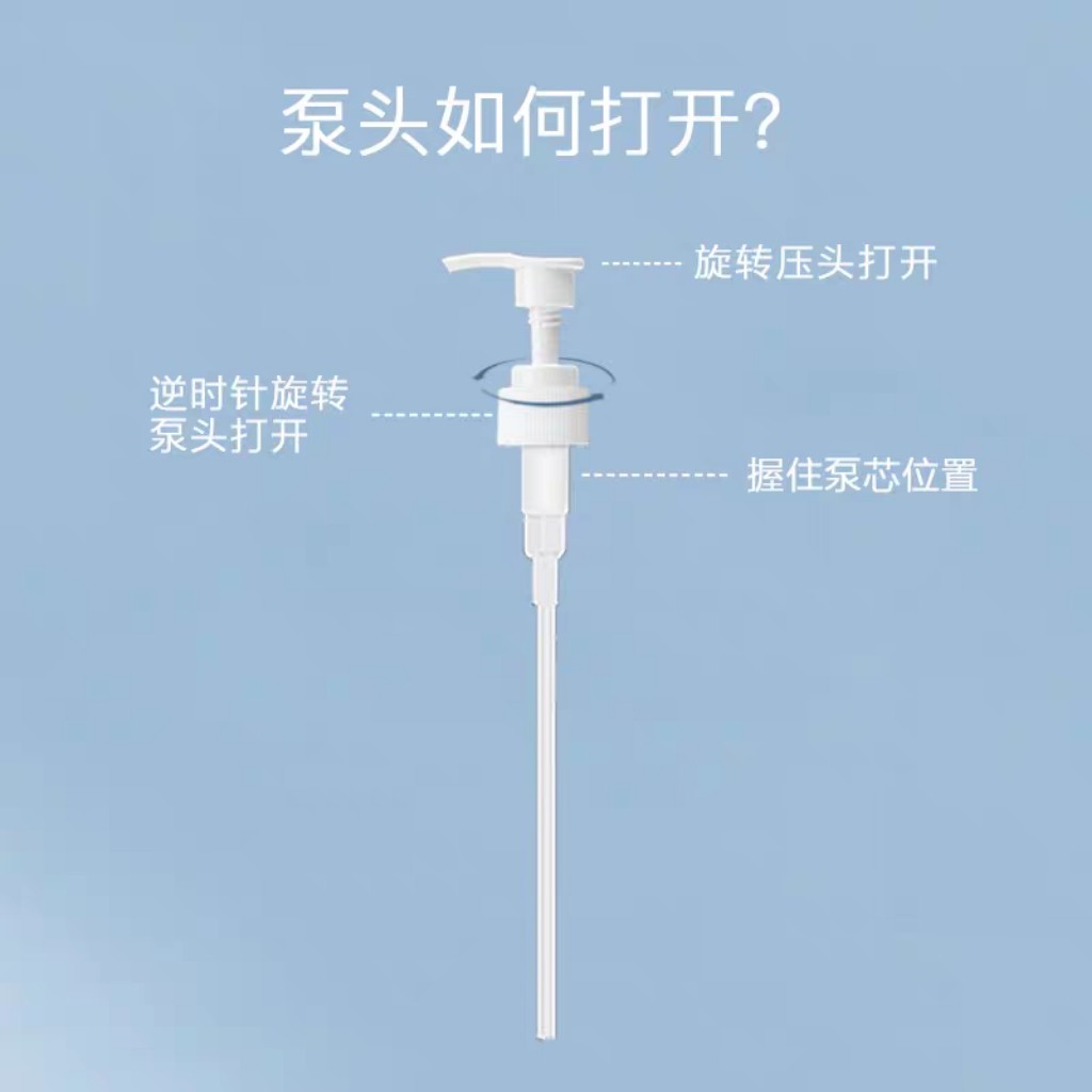 适用于泰国芝芙莲洗衣液按压头洗衣液替换头内衣洗液500ml泵头,淘宝优惠券,粉丝福利购,淘宝优惠卷