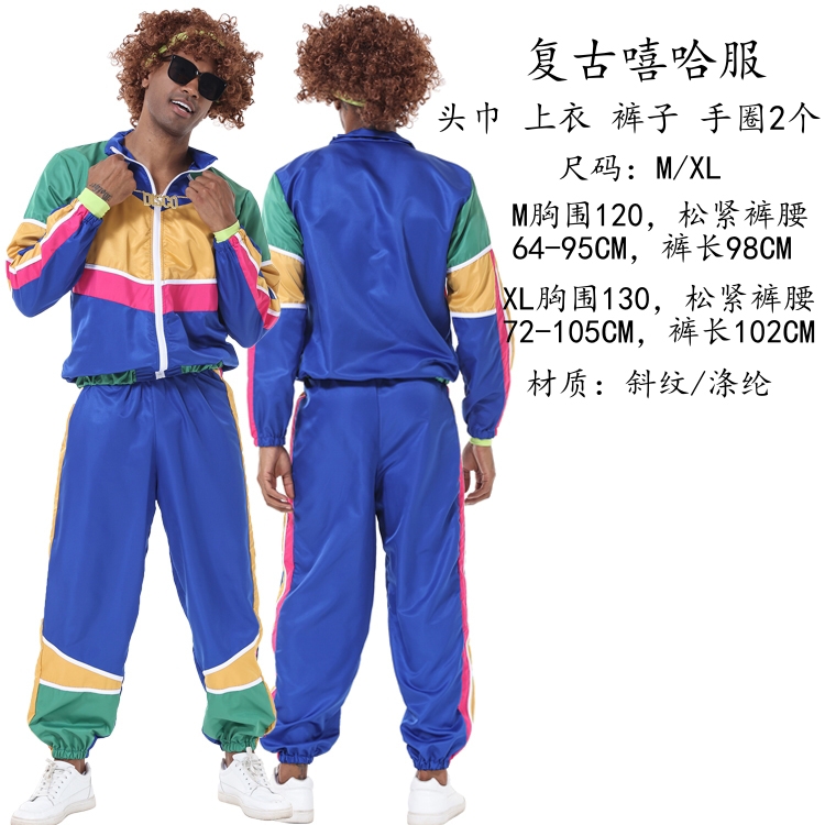 万圣节Disco70年代复古迪斯科服装酒吧嬉皮士cos舞蹈演出服运动服-图2