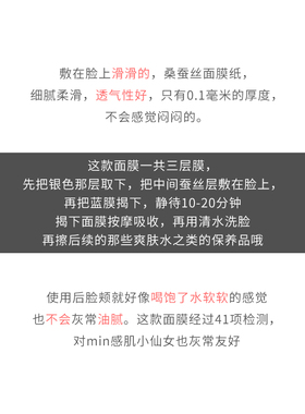 嘟妈家面膜保湿补水泰国