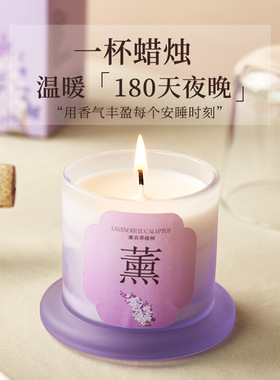 香薰蜡烛定制生日礼物结婚伴手礼