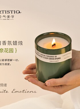 低温蜡烛植物精油香薰蜡烛
