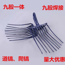 Solid Steel Fork Large Grass Fork Nine Stock Fork Railway Tool Four Strands Fork Five Stock Fork Manure Fork Dodge Rake Rake Coal shovel Coal