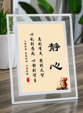 筑梦轩书法励志办公室装饰摆台