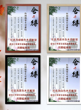 忍字莫生气书房禅意风促销挂画