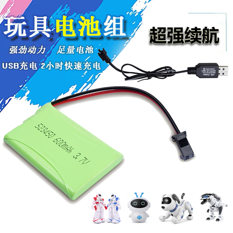 3.7v锂电池523450遥控智能机器人电动狗乐能恐龙玩具电池充电器线-图0