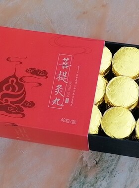 菩提艾灸条无烟家用椰宫丸柱加粗