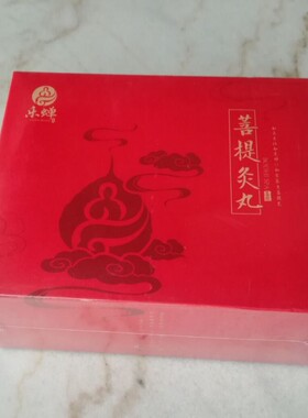 无烟菩提正品椰宫瑜伽禅灸艾柱