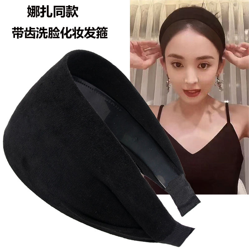 娜扎同款发箍女洗脸防滑发卡宽边绒布头箍百搭简约压发韩国头发饰,淘宝优惠券,粉丝福利购,淘宝优惠卷