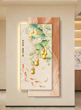 新中式柿柿如意LED精雕装饰画