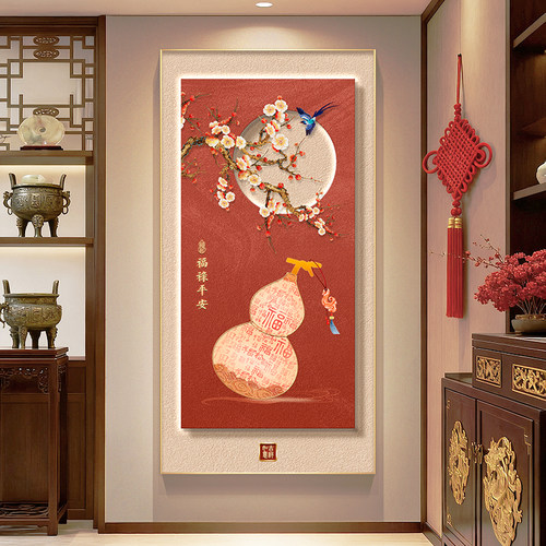 现代简约葫芦玄关挂画入户正对门走廊过道壁画新中式竖版装饰画 - 图1