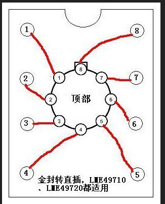 LME49720HA进口行货 金封发烧双运放 拆机正品 提供配对 替换5532 - 图0