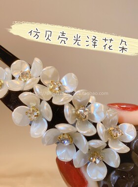 气质清新抓夹贝壳花朵水钻精致女