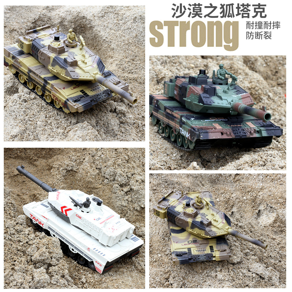 儿童坦克遥控车仿真音效13通功能电动可发射遥控玩具男孩礼物炫酷,淘宝优惠券,粉丝福利购,淘宝优惠卷