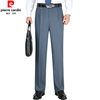 Pierre Cardin high waist double pleated loose silky trousers for men