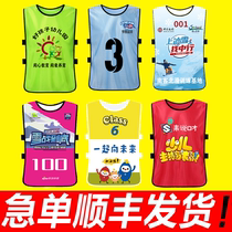 Confrontation Suit Football Training Vest Sub-Component Team Uniform number Shirt Activity Mission Construction expands kindergarten Machia Custom