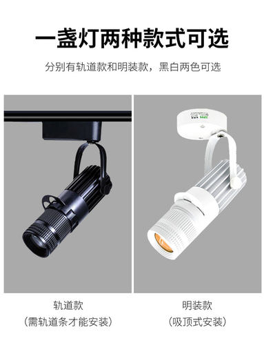 黑色led明装变焦射灯3W5W7W10W吸顶光圈氛围聚光灯酒吧KTV可调焦 - 图2