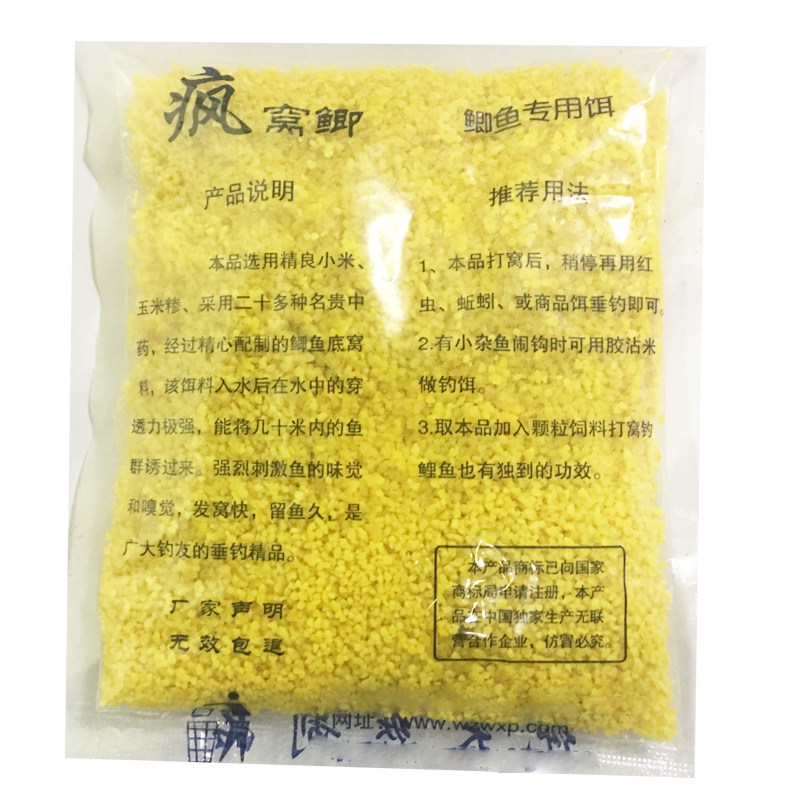 打窝鲫鱼窝料小米湿米碎米浓腥诱鱼饵料垂钓鲫冬季 玉米糁底窝料,淘宝优惠券,粉丝福利购,淘宝优惠卷