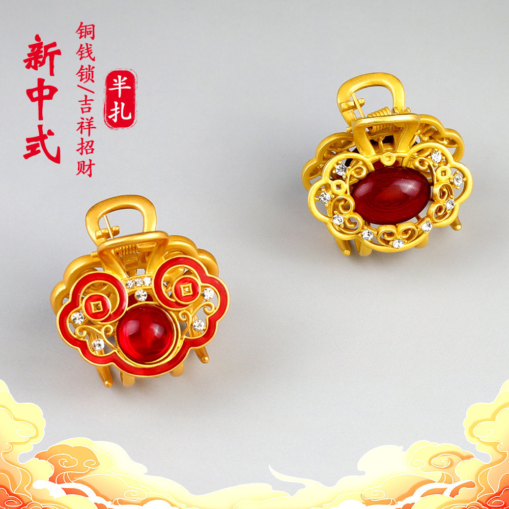 新中式轻奢国风磨砂金属平安锁如意中号抓夹后脑勺盘发鲨鱼夹头饰,淘宝优惠券,粉丝福利购,淘宝优惠卷